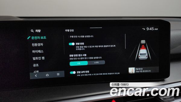 Kia Sorento 2024, фото 34