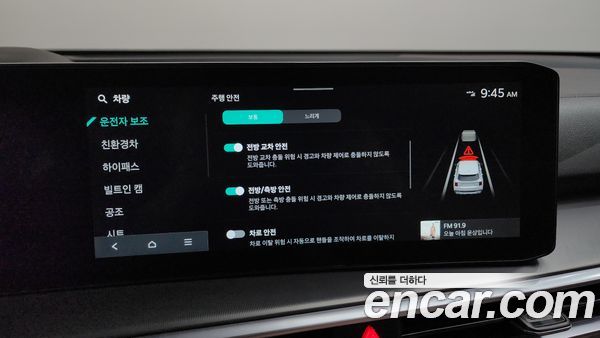 Kia Sorento 2024, фото 35