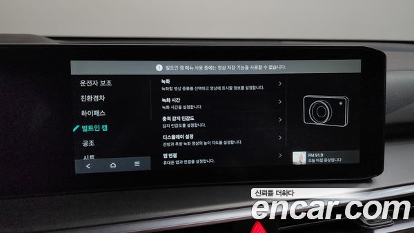 Kia Sorento 2024, фото 37