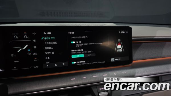 Kia EV9 2024, фото 34