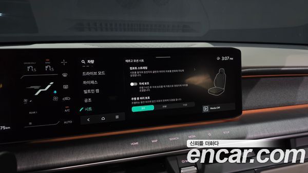 Kia EV9 2024, фото 36