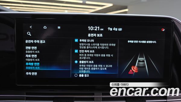 Hyundai Grandeur 2020, фото 16