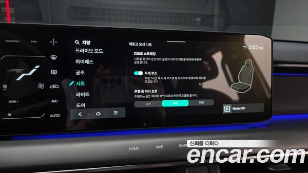 Kia EV9 2024, фото 23