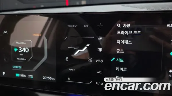 Kia EV9 2024, фото 26