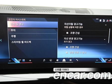 BMW 5 Series 2024, фото 17