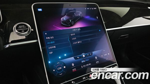 Mercedes-Benz S-Class 2021, фото 34