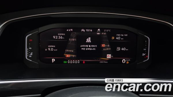 Volkswagen Tiguan 2023, фото 11