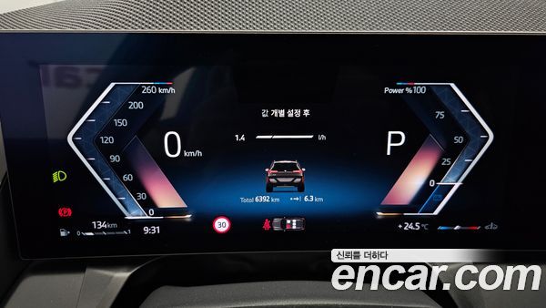 BMW X3 2026, фото 10