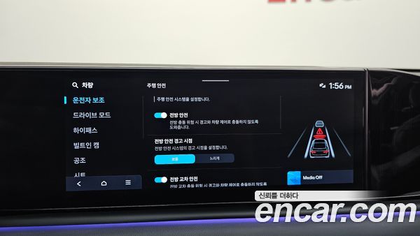 Hyundai Grandeur 2023, фото 21