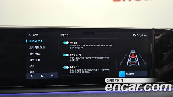 Hyundai Grandeur 2023, фото 22