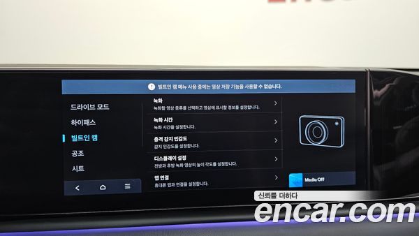 Hyundai Grandeur 2023, фото 23