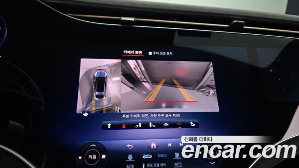 Mercedes-Benz EQS 2022, фото 14