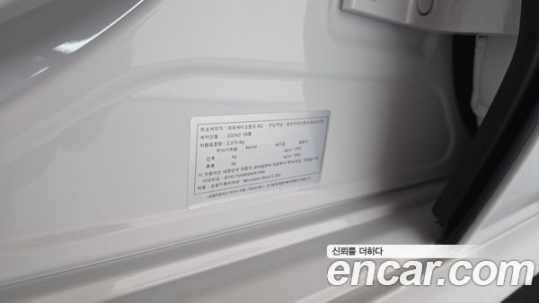 Mercedes-Benz E-Class 2025, фото 28