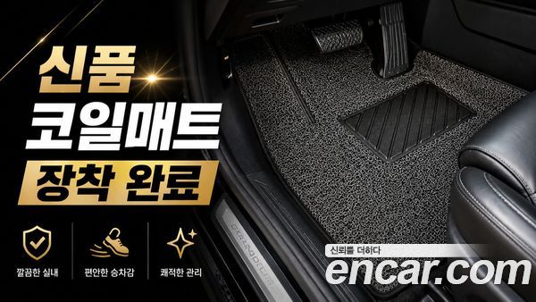 Hyundai Grandeur 2021, фото 34