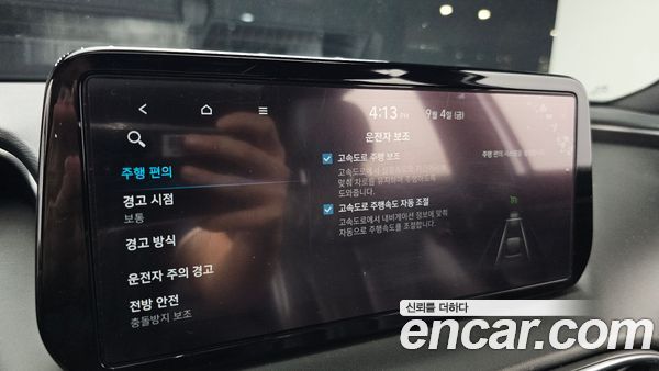 Hyundai Santa Fe 2021, фото 31