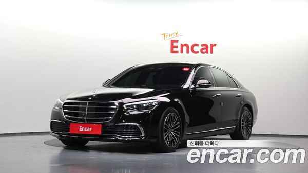 Mercedes-Benz S-Class 2022