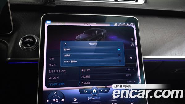 Mercedes-Benz S-Class 2022, фото 28
