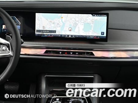 BMW 7 Series 2023, фото 14