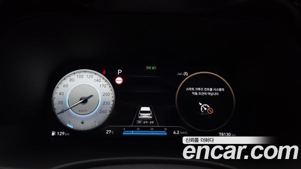 Hyundai Palisade 2024, фото 8