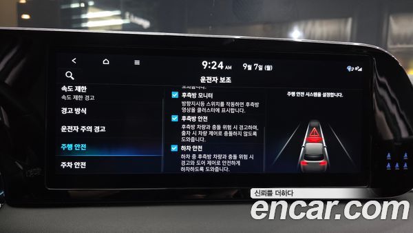 Hyundai Palisade 2024, фото 15