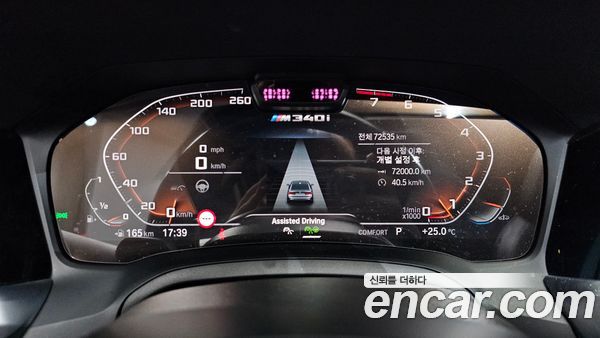 BMW 3 Series 2022, фото 11