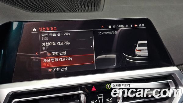BMW 3 Series 2022, фото 26