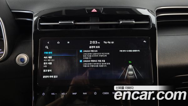 Hyundai Tucson 2023, фото 29