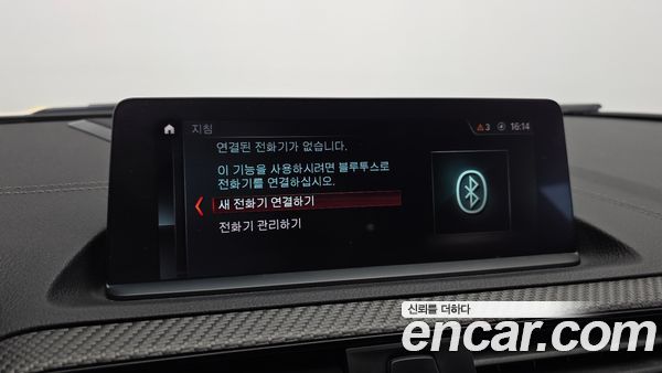 BMW M2 2021, фото 21