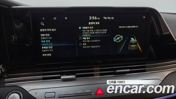 Hyundai Grandeur 2021, фото 33