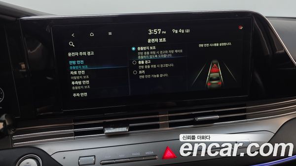 Hyundai Grandeur 2021, фото 34