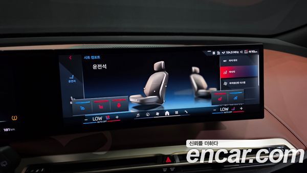 BMW iX 2024, фото 30