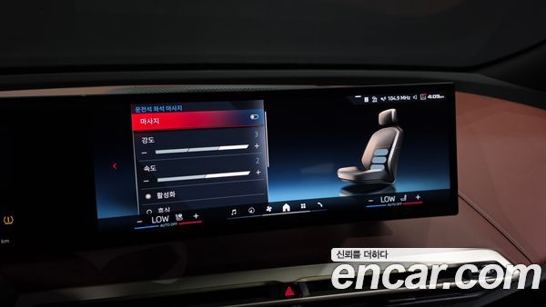 BMW iX 2024, фото 31