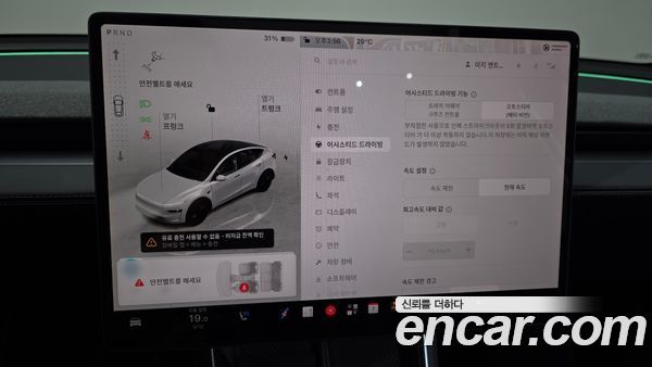Tesla Model Y 2025, фото 28