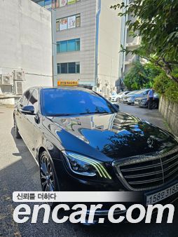Mercedes-Benz S-Class 2020