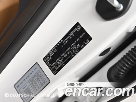 Genesis GV80 2023, фото 20