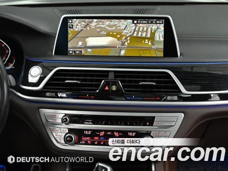 BMW 7 Series 2021, фото 14