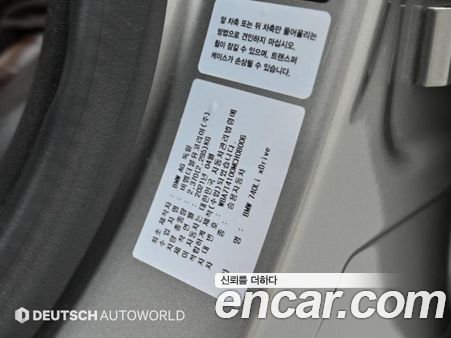 BMW 7 Series 2021, фото 20