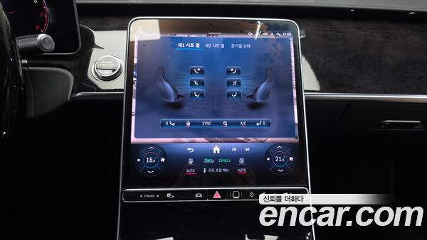 Mercedes-Benz S-Class 2021, фото 19