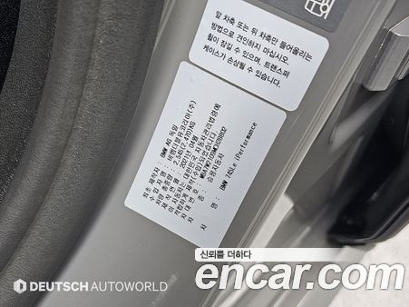 BMW 7 Series 2021, фото 20