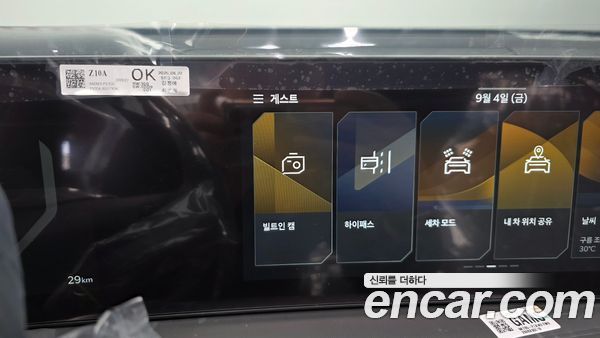 Kia Sorento 2026, фото 33