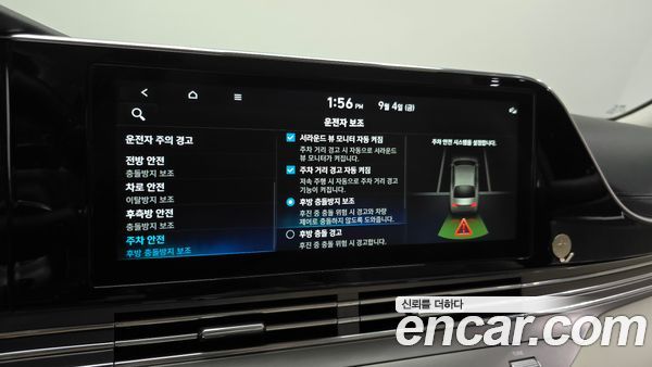Hyundai Grandeur 2023, фото 35