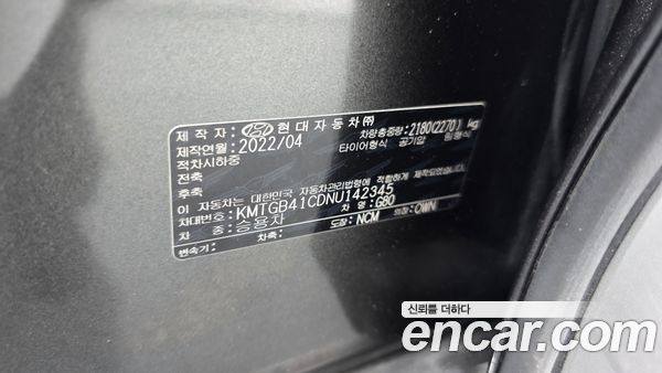 Genesis G80 2022, фото 27