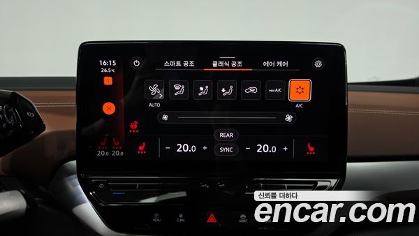 Volkswagen ID.4 2023, фото 31