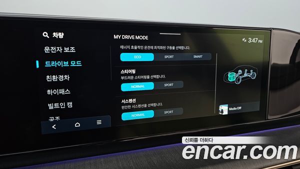 Hyundai Grandeur 2025, фото 21