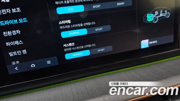Hyundai Grandeur 2025, фото 32
