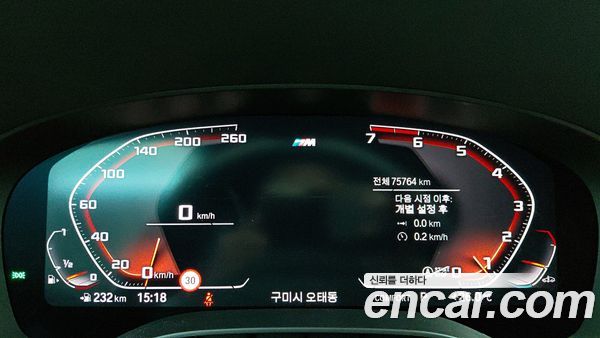 BMW 5 Series 2020, фото 5