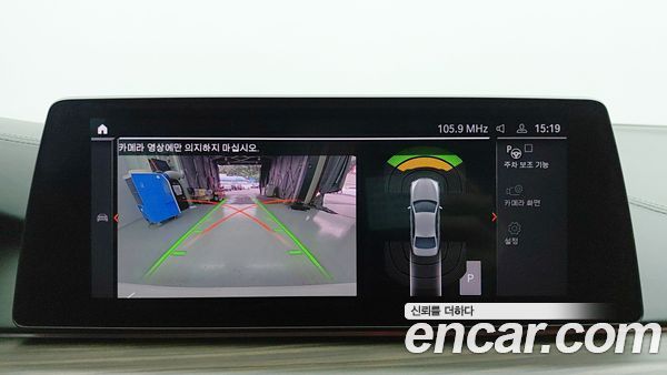 BMW 5 Series 2020, фото 14