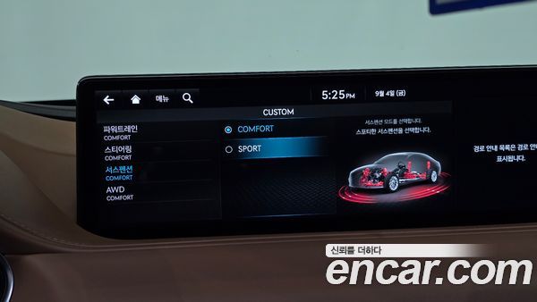 Genesis G80 2022, фото 29