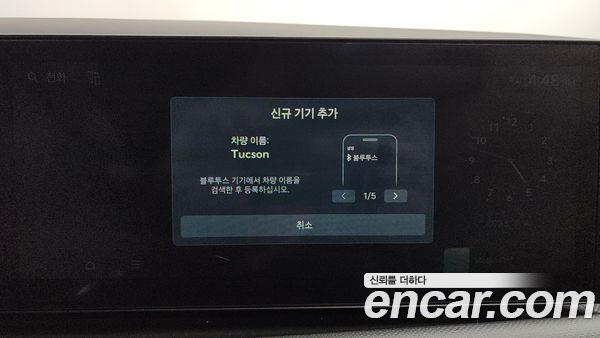Hyundai Tucson 2026, фото 31