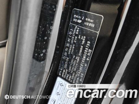 Kia Carnival 2021, фото 20